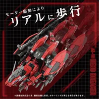 TAKARA TOMY AZ-12 Geno Breaker - ZOIDS - photo 8