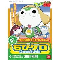 BANDAI HOBBY KERORO -  KERORO GUNSO CHILDHOOD - Sgt. Keroro - photo 2