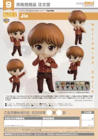 GOOD SMILE COMPANY Nendoroid Jin - TinyTAN - photo 8