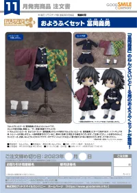 GOOD SMILE COMPANY Nendoroid Doll Outfit Set: Giyu Tomioka - Demon Slayer: Kimetsu no Yaiba - photo 6
