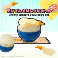 MegaHouse Recipeeez Menu 02 - Blind Boxes - photo 3