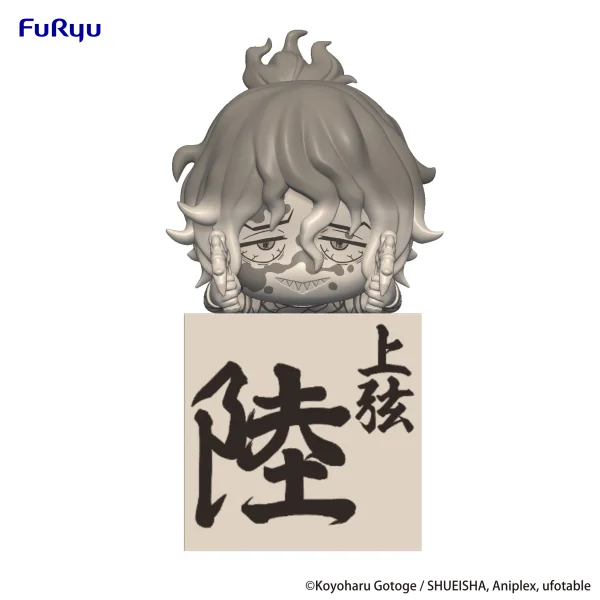 Demon Slayer: Kimetsu no Yaiba　Hikkake Figure -Gyutaro-