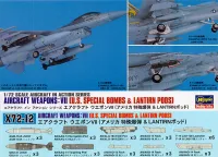 Hasegawa [X72-12] 1:72 AIRCRAFT WEAPONS VII : U.S. SPECIAL BOMBS & LANTIRN PODS - Kit Accessories - photo 1