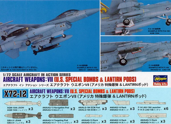 [X72-12] 1:72 AIRCRAFT WEAPONS VII : U.S. SPECIAL BOMBS & LANTIRN PODS
