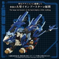 TAKARA TOMY AZ-16 LIGER ZERO JAGER - ZOIDS - photo 3