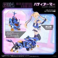 KOTOBUKIYA MV-01 Ao Kiriyama & Blade Liger - METAMOR VERSE - photo 2