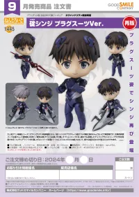 GOOD SMILE COMPANY Nendoroid Shinji Ikari: Plugsuit Ver.(re-run) - Rebuild of Evangelion - photo 8