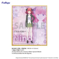 FuRyu The Quintessential Quintuplets Specials　Trio-Try-iT Figure -Nakano Nino Marine Look ver.- - The Quintessential Quintuplets - photo 13