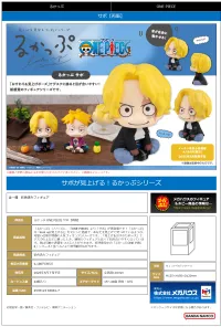 MegaHouse Lookup ONE PIECE Sabo(Repeat) - ONE PIECE - photo 3