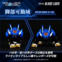 TAKARA TOMY RMZ-001 Blade Liger - ZOIDS - photo 8