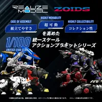 TAKARA TOMY RMZ-006 SABER TIGER SCHWARZ SPECIAL - ZOIDS - photo 2