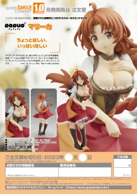GOOD SMILE COMPANY POP UP PARADE Marika - Chillin' in My 30s After Getting Fired from the Demon King's Army - photo 8