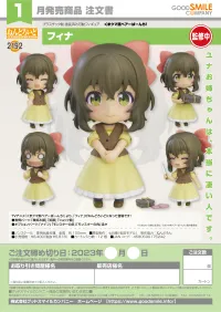 GOOD SMILE COMPANY Nendoroid Fina - Kuma Kuma Kuma Bear Punch! - photo 7