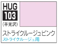 GSI Creos AQUEOUS HOBBY COLOR - STRIKE ROUGE PINK - Paints - photo 1