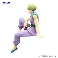 FuRyu HUNTER×HUNTER　Noodle Stopper Figure -Shalnark- - HUNTER×HUNTER - photo 8