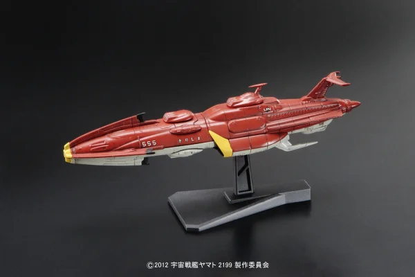 SPACE BATTLESHIP YAMATO 2199 MECHA-COLLECTION KIRISHIMA