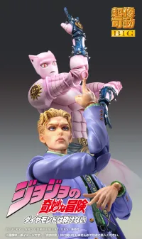 Medicos Entertainment Chozokado BIG KILLER QUEEN - JoJo's Bizarre Adventure - photo 3