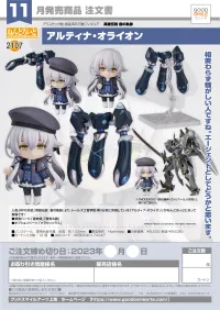 GOOD SMILE COMPANY Nendoroid Altina Orion - The Legend of Heroes - photo 7