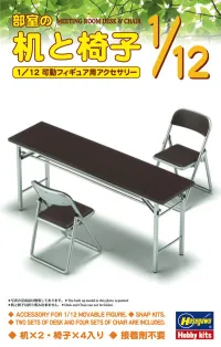 Hasegawa [FA02] 1:12 MEETING ROOM DESK & CHAIR - Scale Kits - photo 1