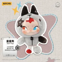 52TOYS NINNIC Different Us Series Plush Keychain - NINNIC - photo 19
