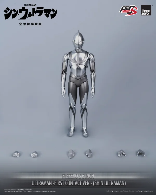 FigZero S 6 inch Ultraman -First Contact Ver.- (SHIN ULTRAMAN)