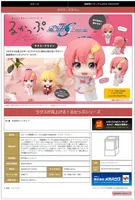 MegaHouse Lookup Mobile Suit Gundam SEED FREEDOM Lacus Clyne - Mobile Suit Gundam SEED FREEDOM - photo 4