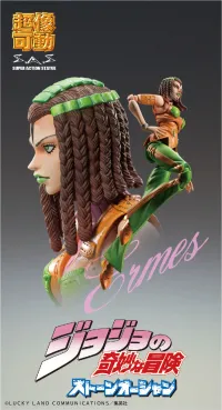 Medicos Entertainment Chozokado「E・Costello」 - JoJo's Bizarre Adventure - photo 8