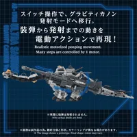 TAKARA TOMY ZOIDS ADVANCED SERIES AZ-17DX ULTRA SAURUS GRAVITY CANNON DELUXE VERSION - ZOIDS - photo 10