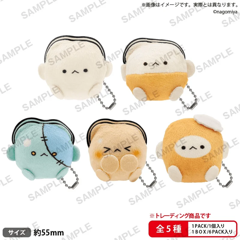 BUSHIROAD THE BOX nagomiyanosekai Kaki-chan’s Deli Shop Plush Keychain