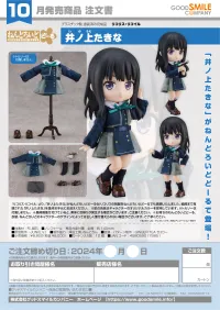 GOOD SMILE COMPANY Nendoroid Doll Takina Inoue - Lycoris Recoil - photo 8