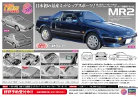 Hasegawa [HC45] 1:24 TOYOTA MR2 (AW11) LATE VERSION G-Limited Super Charger (T Bar Roof) - Scale Kits - photo 12