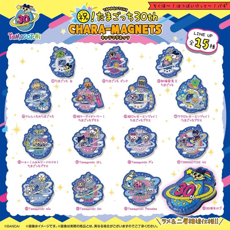 Tamagotchi 30th Anniversary Chara-Magnets "Tamagotchi" (Box/14)