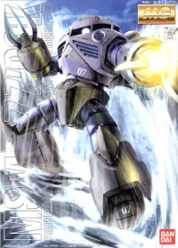 BANDAI HOBBY MG MSM-07 Zgok - Mobile Suit Gundam - photo 1