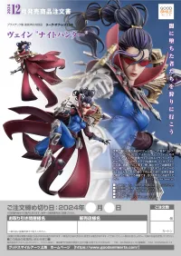 Good Smile Arts Shanghai Vayne "The Night Hunter" - Video Games - photo 9