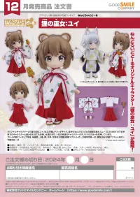 GOOD SMILE COMPANY Nendoroid Doll Tanuki Miko: Yui - Chibi Figures - photo 8