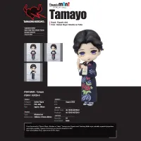 TAMASHII NATIONS Tamayo - Demon Slayer: Kimetsu no Yaiba - photo 6