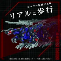 TAKARA TOMY AZ-09 Geno Saurer - ZOIDS - photo 4