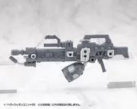 KOTOBUKIYA HEAVY WEAPON UNIT66 FLAMETHROWER - M.S.G - photo 10