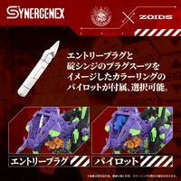 TAKARA TOMY Xeno Rex Test Type-01 - Neon Genesis Evangelion - photo 6