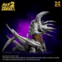 X-PLUS Legion Plastic Model Kit (Repro) - GAMERA - photo 5