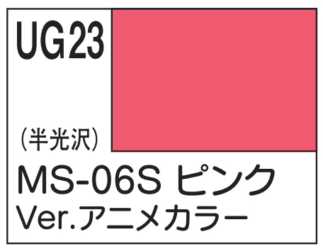 G Color - MS-06S PINK Ver. ANIME COLOR