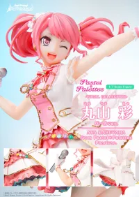BUSHIROAD CREATIVE BanG Dream! Girls Band Party! Vocal Collection Aya Maruyama from Pastel＊Palettes 1/7 Scale Figure -Overseas Limited Pearl Ver.- - BanG Dream! - photo 6
