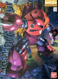 BANDAI HOBBY MG MSM-07S Zgok - Mobile Suit Gundam - photo 1