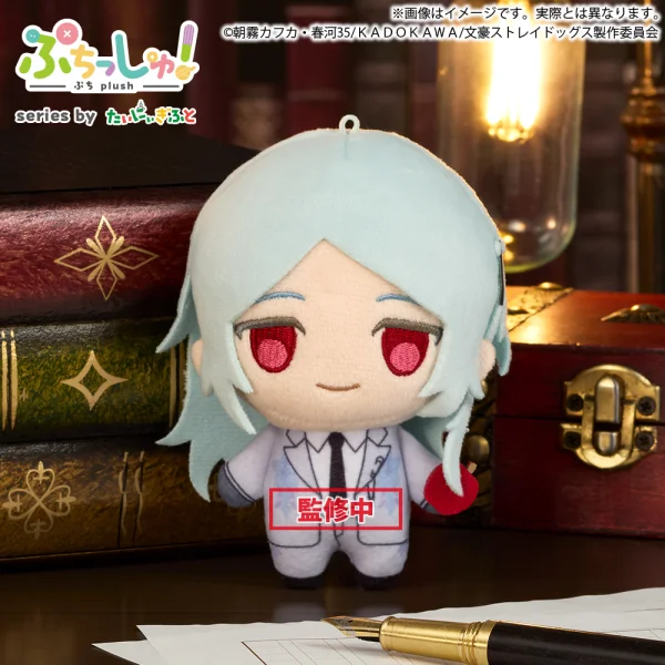 Puchish! Bungo Stray Dogs Tatsuhiko Shibusawa