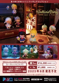 Shenzhen Mabell Animation Development [PF262] MINI Bed time story (Box) - Blind Boxes - photo 9