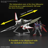 BANDAI HOBBY HG 1/144 DESTINY GUNDAM SpecⅡ&ZEUS SILHOUETTE - Mobile Suit Gundam SEED FREEDOM - photo 11