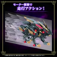 TAKARA TOMY Wild Liger KOKUOU - ZOIDS - photo 2