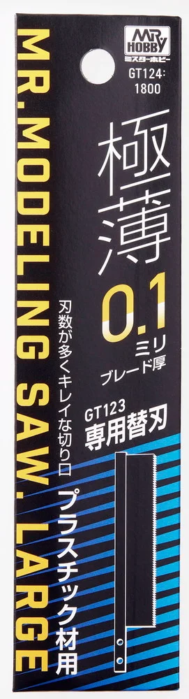 REPLACEMENT BLADE FOR GT123 (0.1MM)