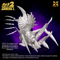 X-PLUS Legion Plastic Model Kit (Repro) - GAMERA - photo 13