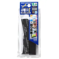 GodHand Kamiyasu Sanding Stick #120-2mm (5pcs) - Tools - photo 1